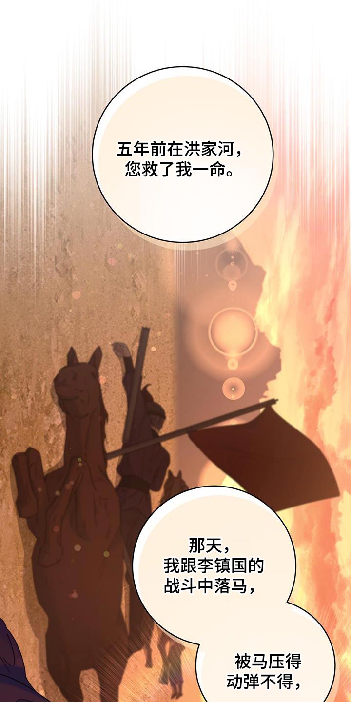 第41章：感谢22