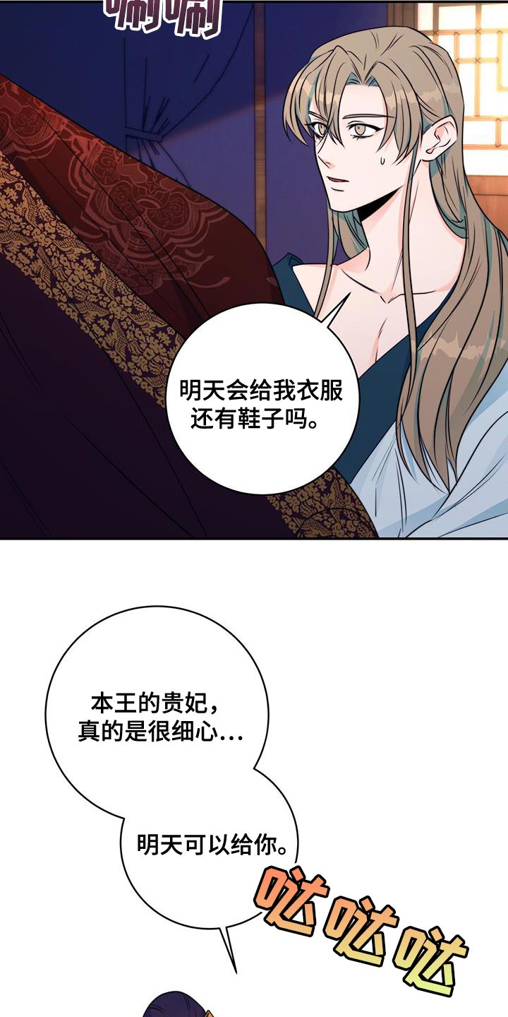 第27章：敌人20