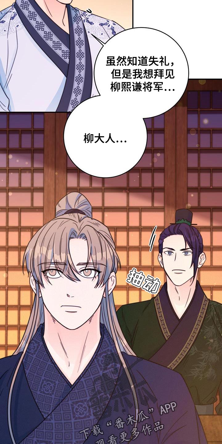 第41章：感谢20