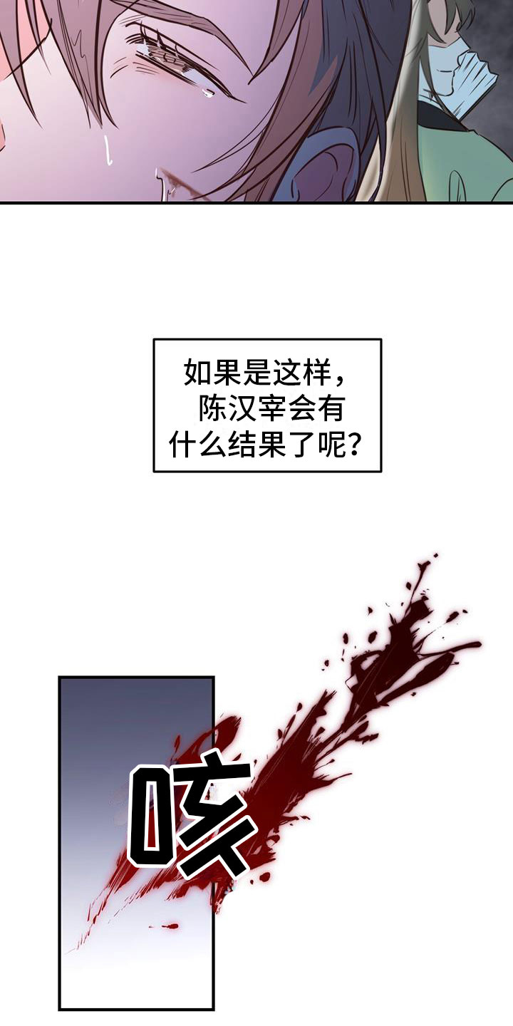 第2章：第六次28