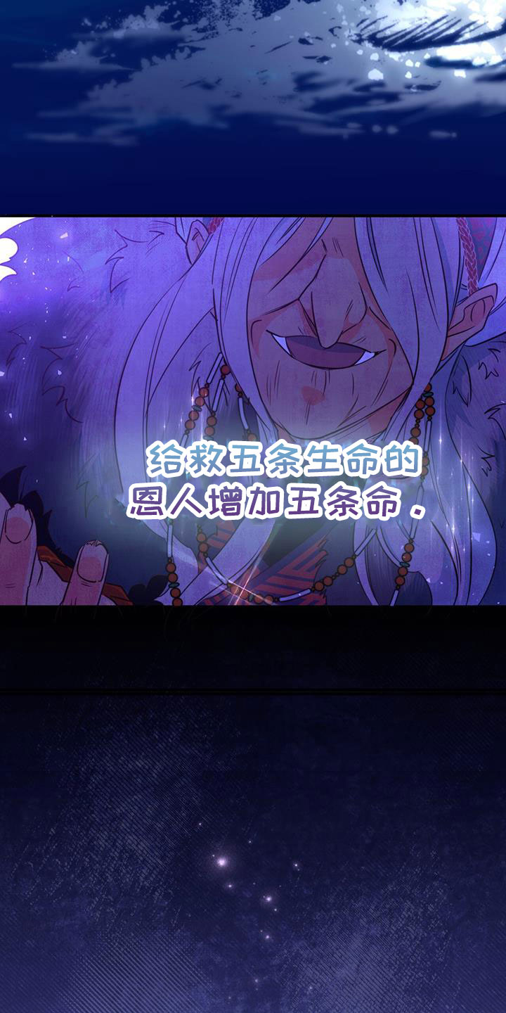 第1章：那一夜11
