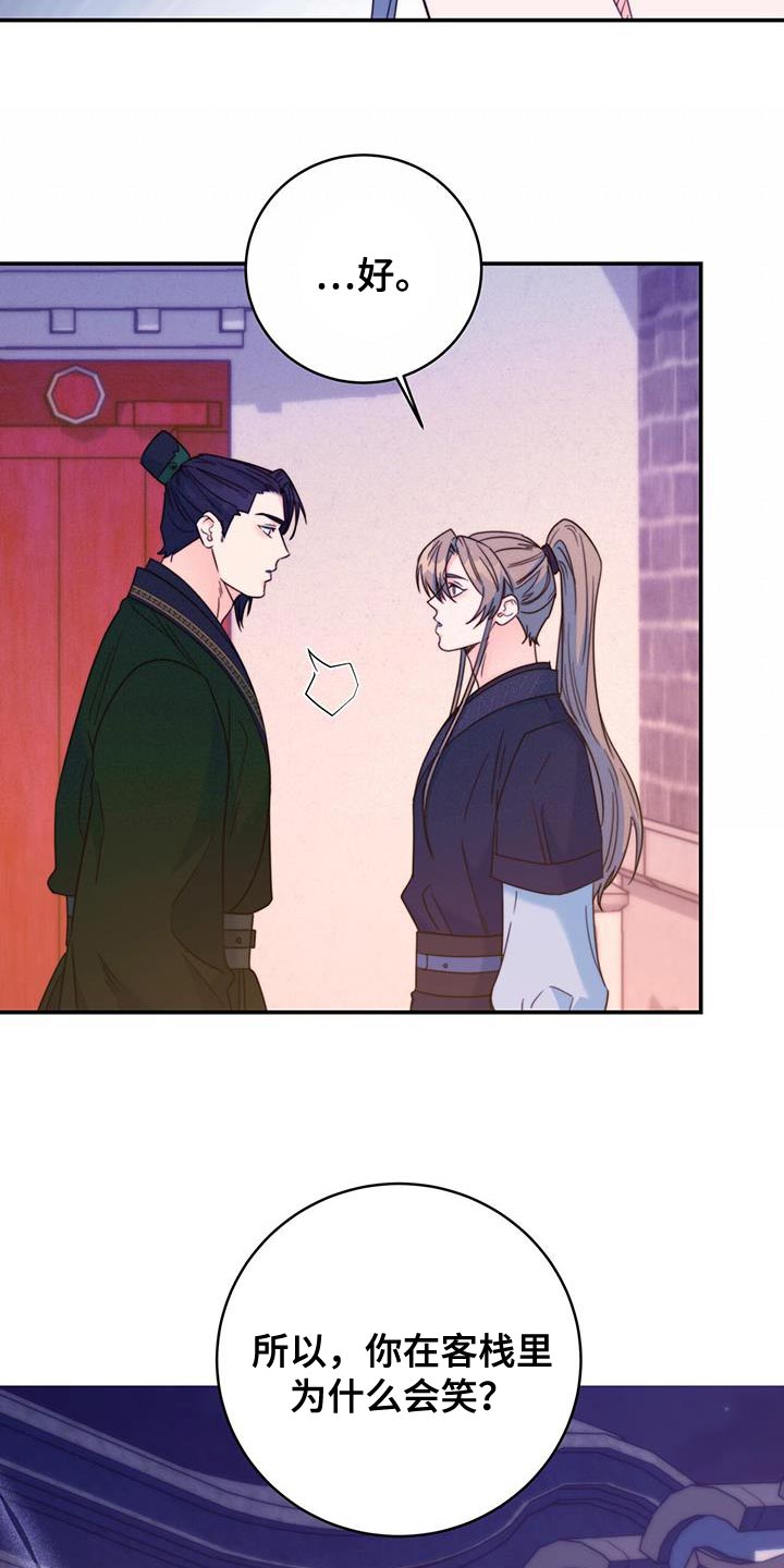第42章：远离8