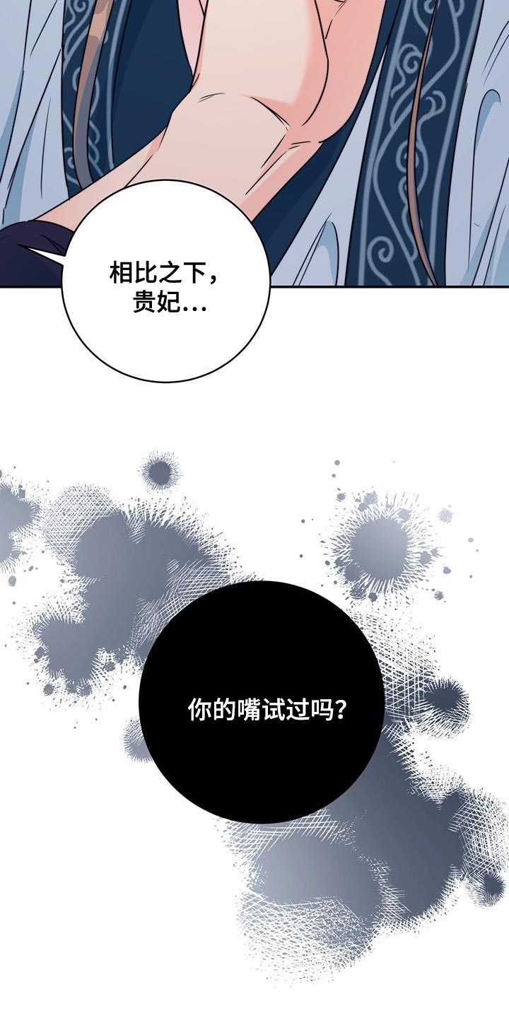 第25章：无从招架32