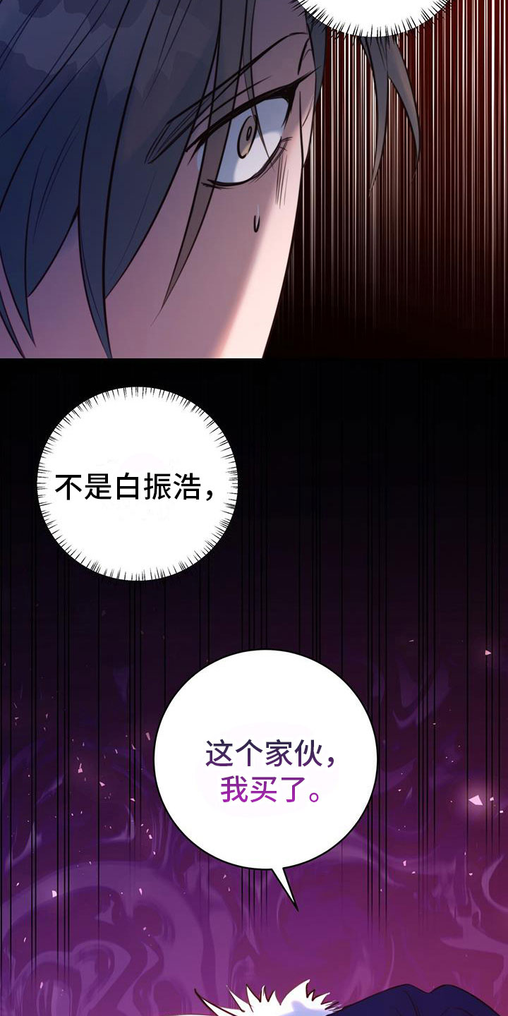 第7章：变了16
