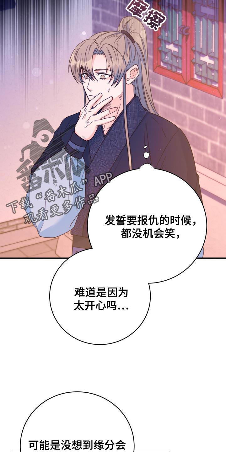 第42章：远离14