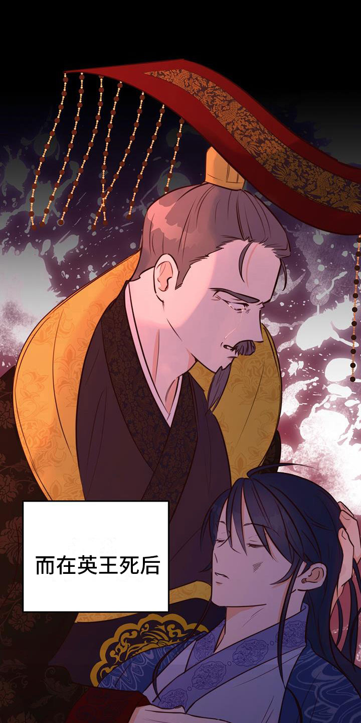 第5章：无法阻止5