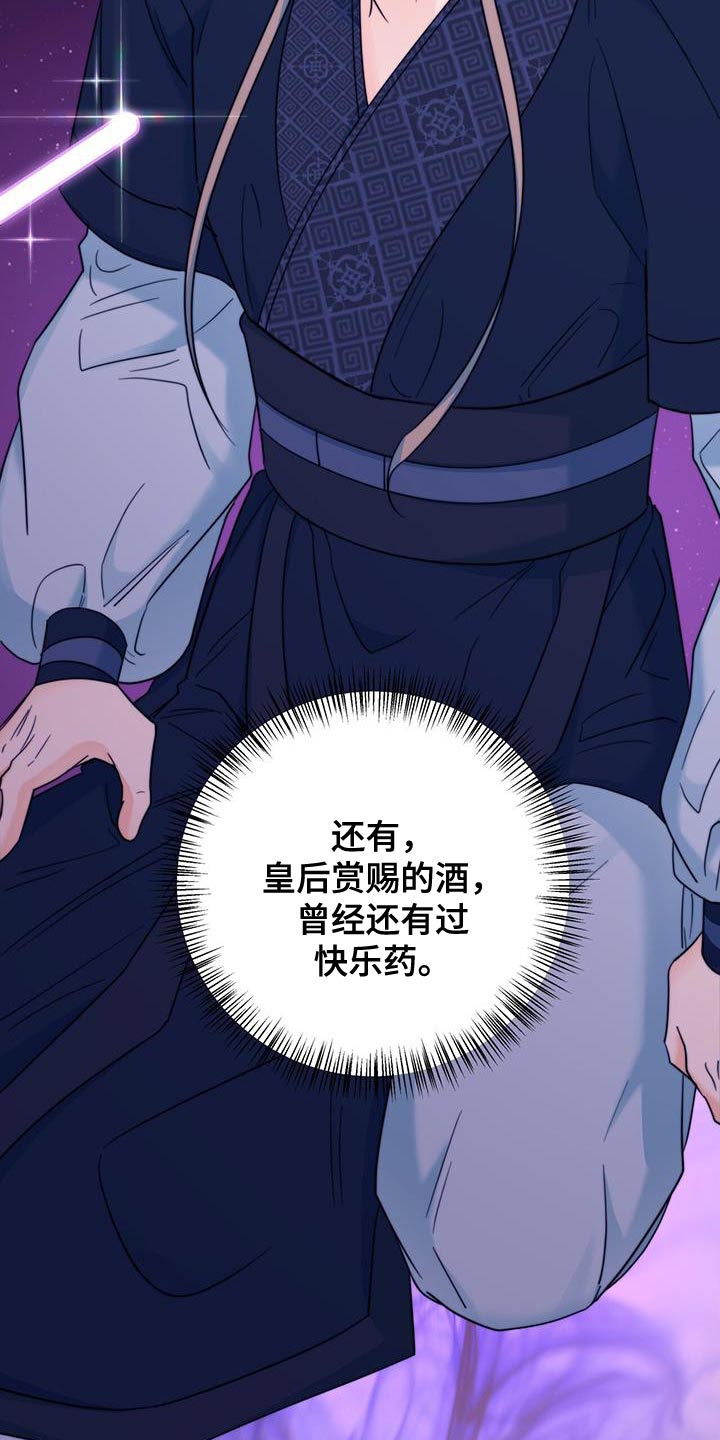 第41章：感谢9