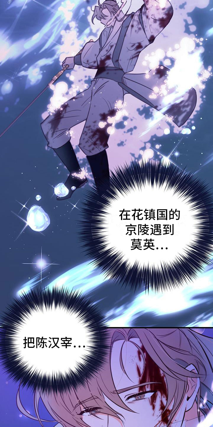 第2章：第六次16