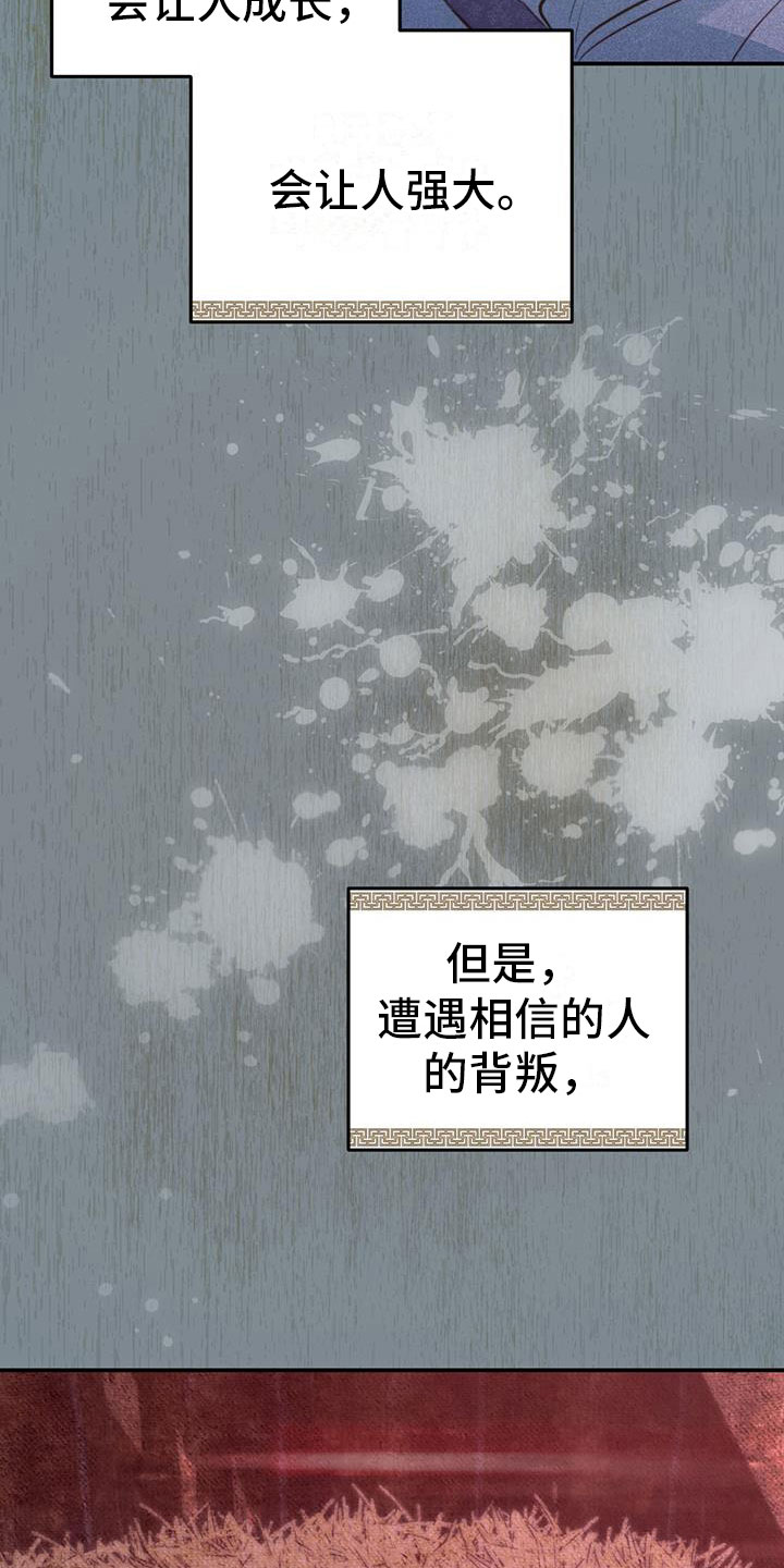 第6章：被拐卖6