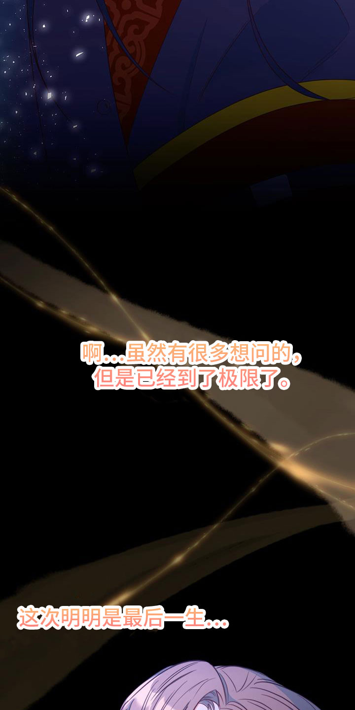 第2章：第六次31
