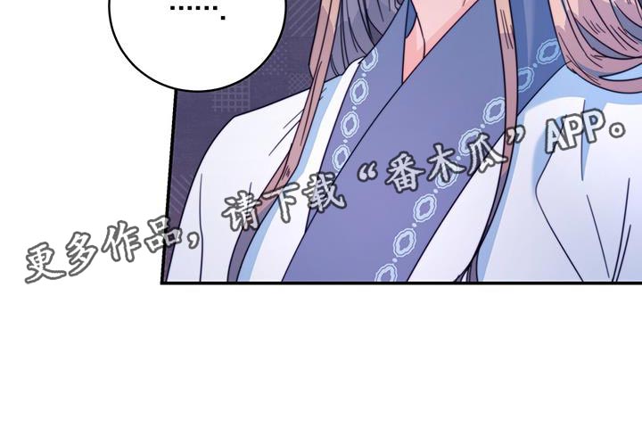 第50章：想不想登上皇位23