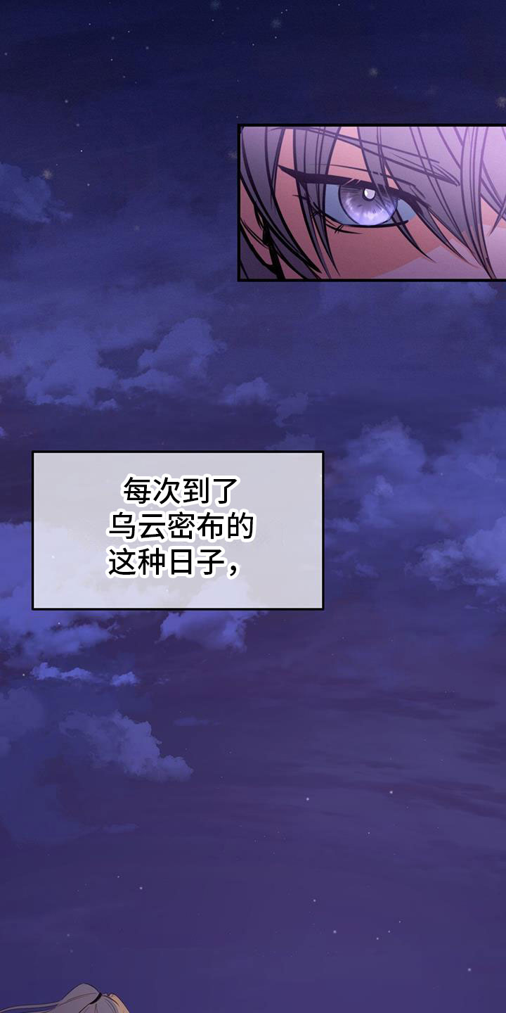 第1章：那一夜9