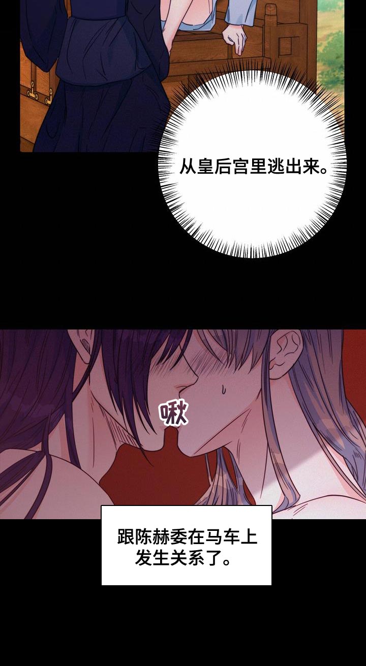 第41章：感谢12