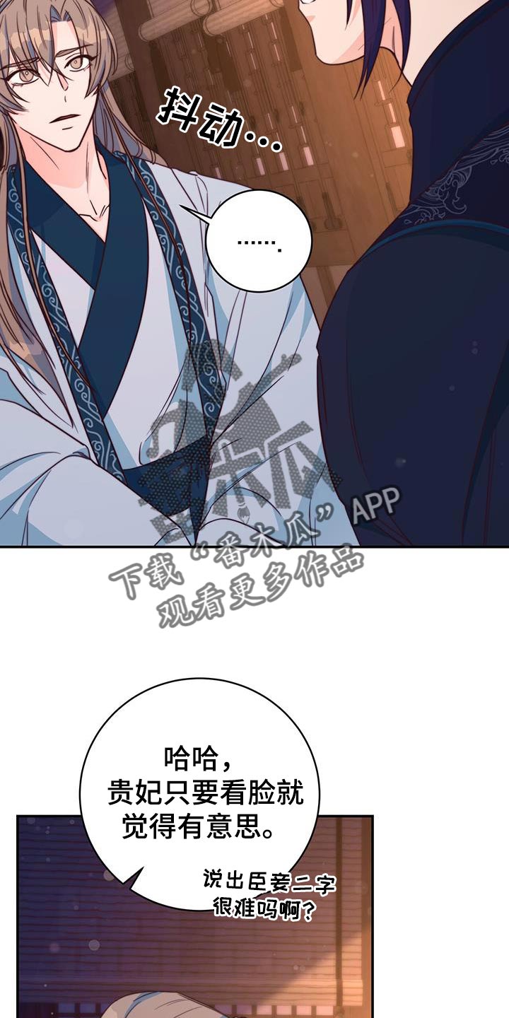 第23章：我的福气26