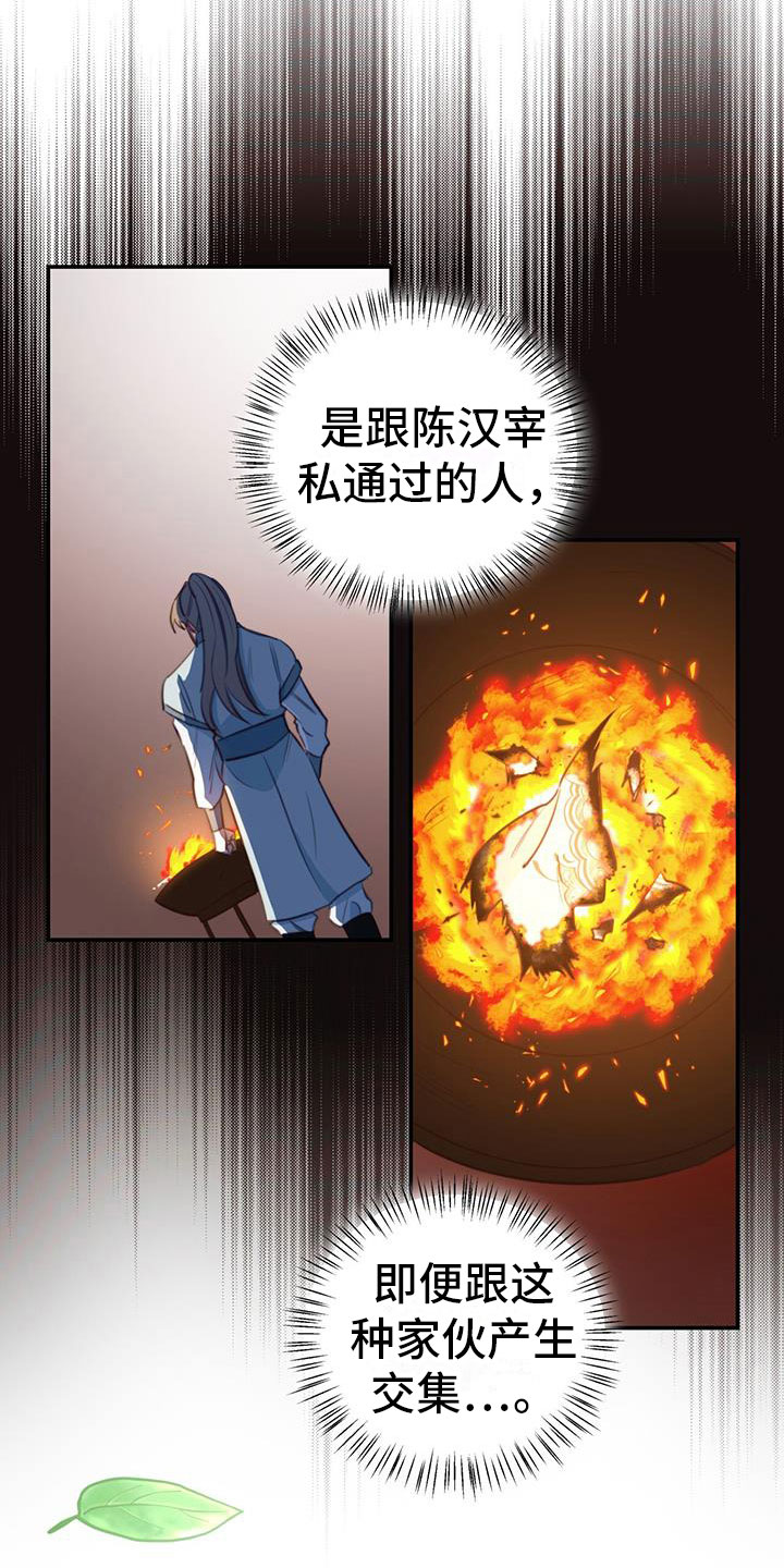 第7章：变了6