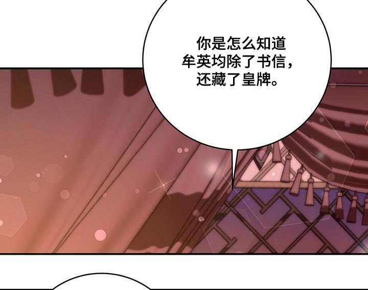 第47章：我想问的很多25