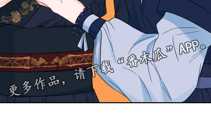 第37章：手环23