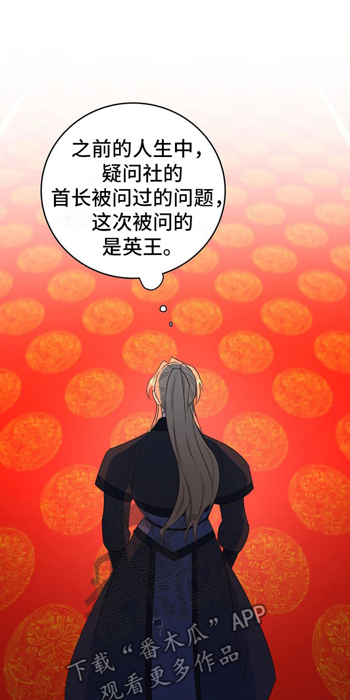 第11章：机会9