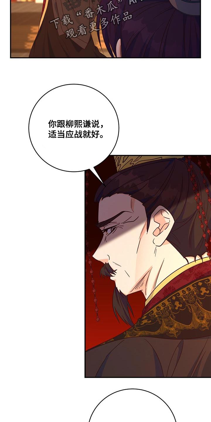 第22章：不能给17