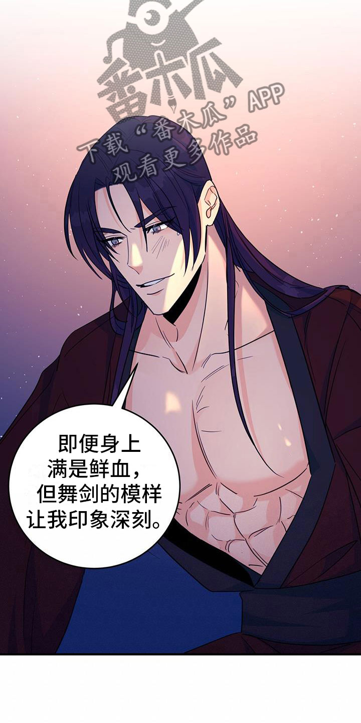 第18章：动粗22