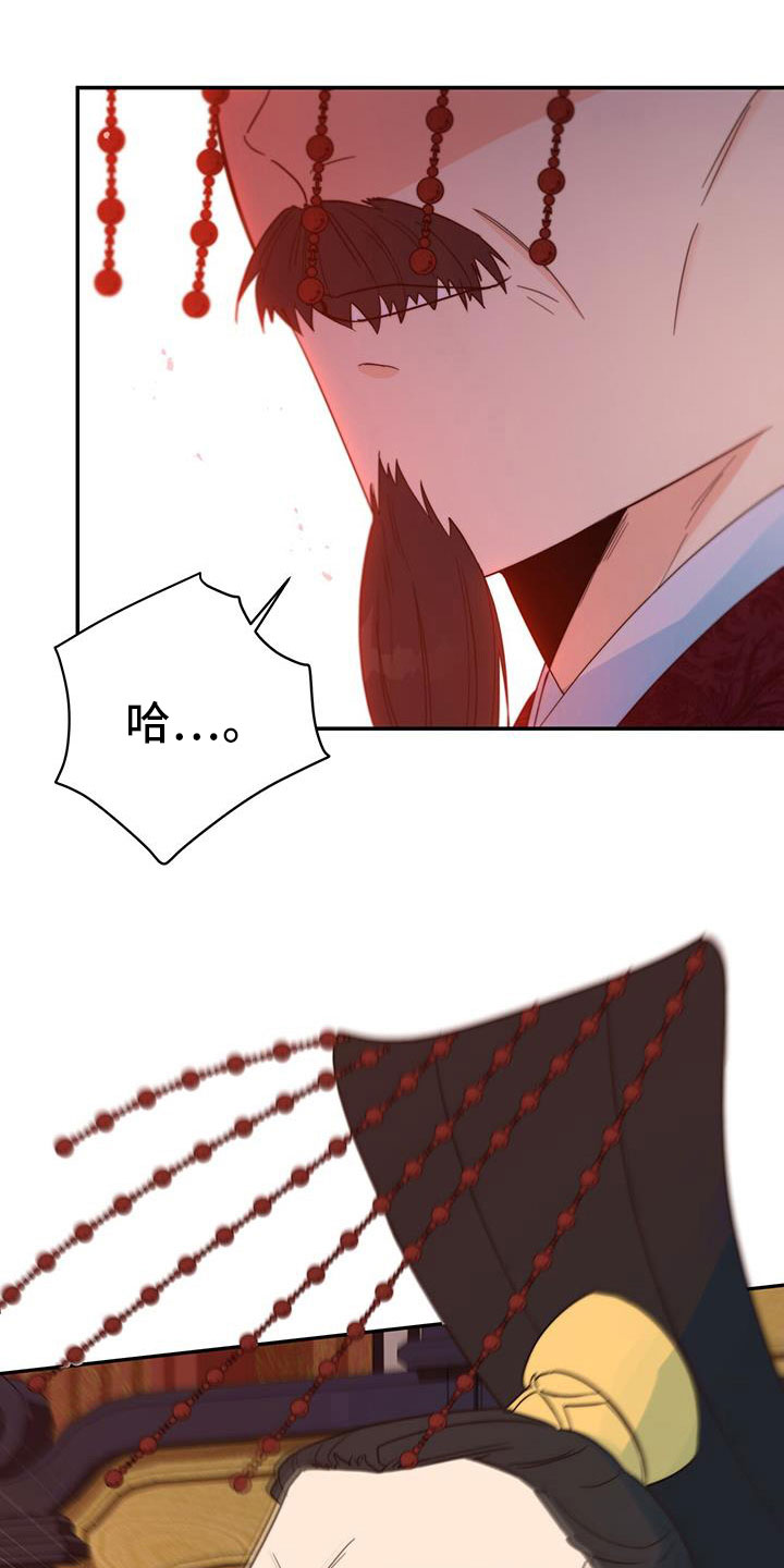 第10章：觐见33