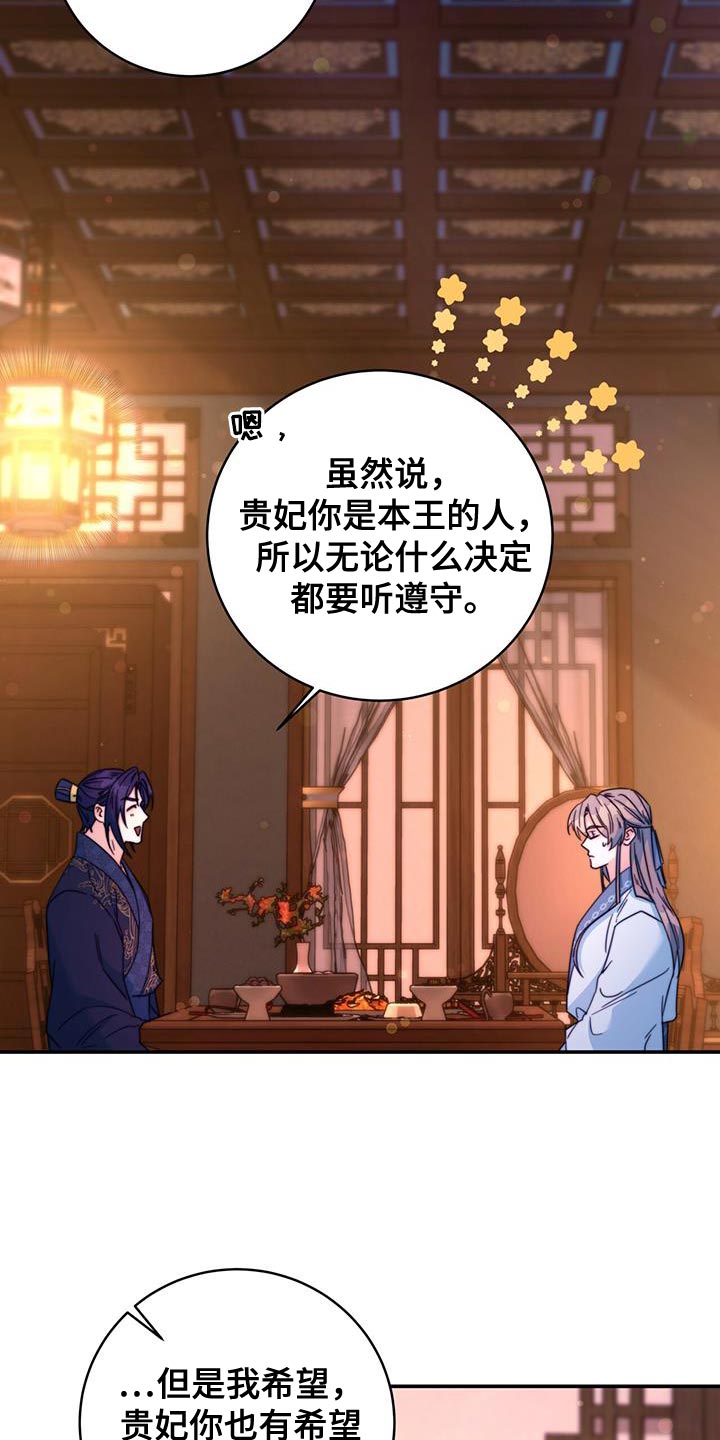 第51章：馋鬼7