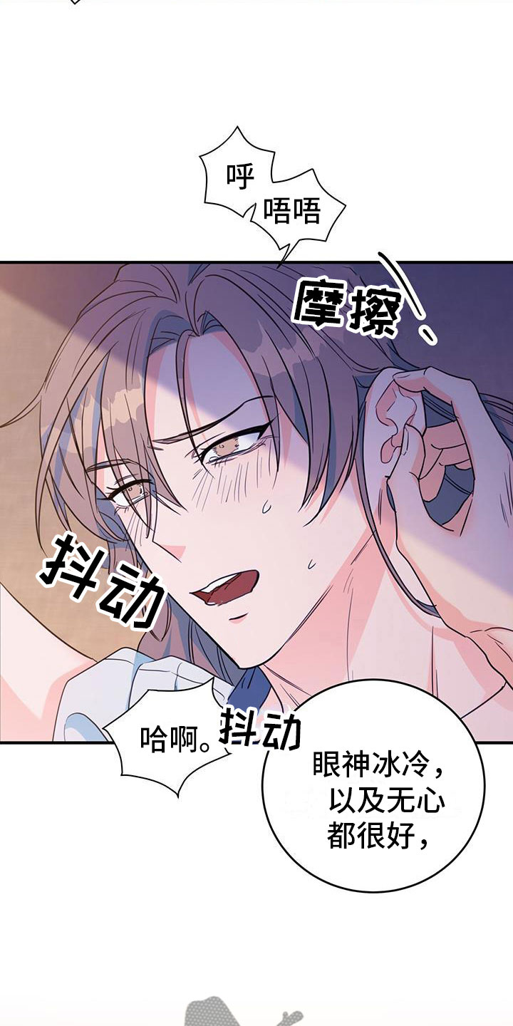 第18章：动粗21