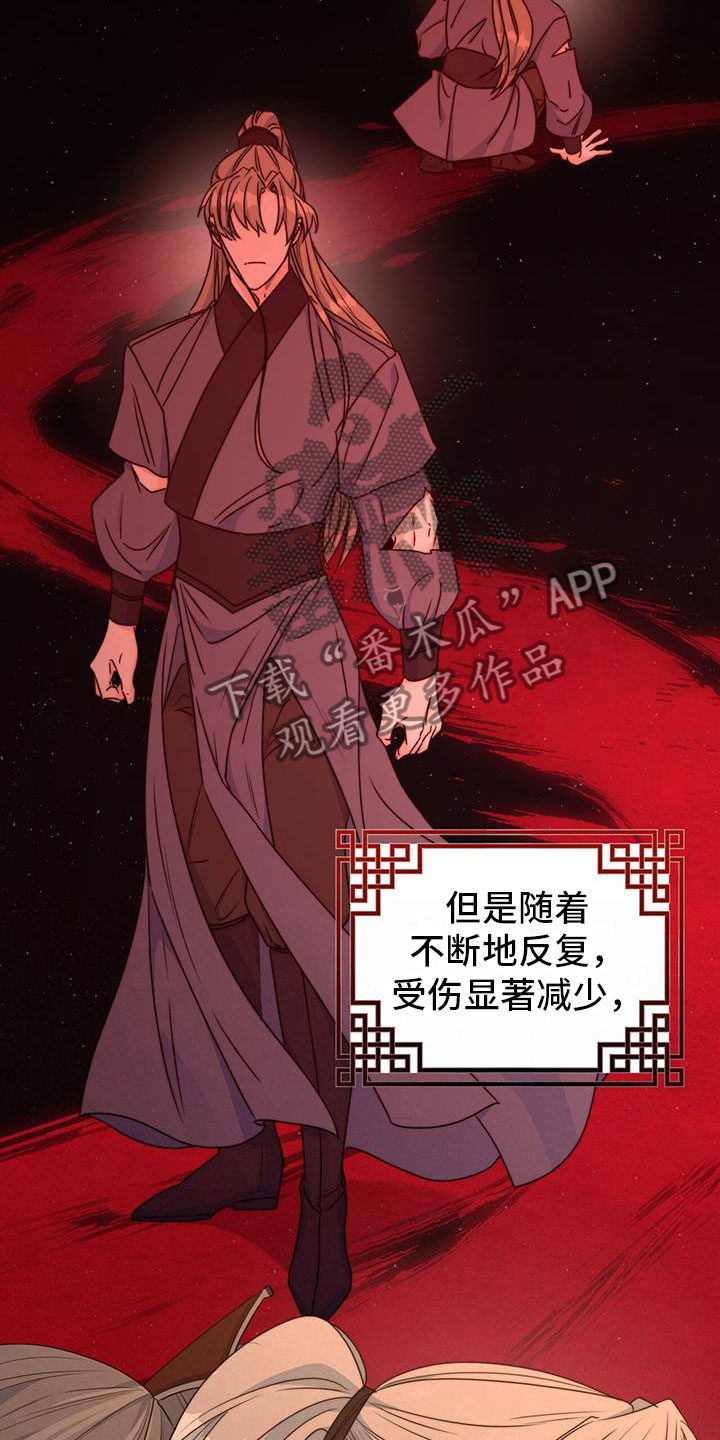 第15章：战胜25