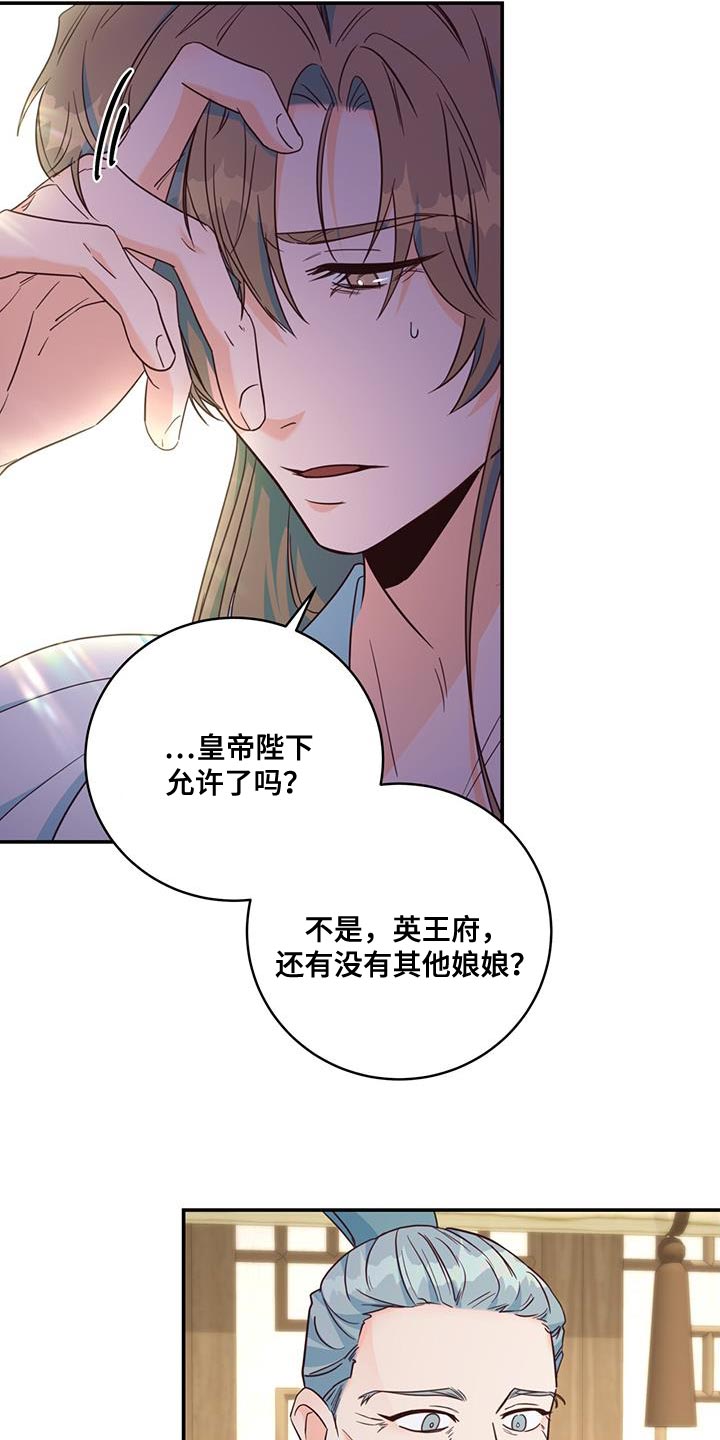 第21章：诡计多端9