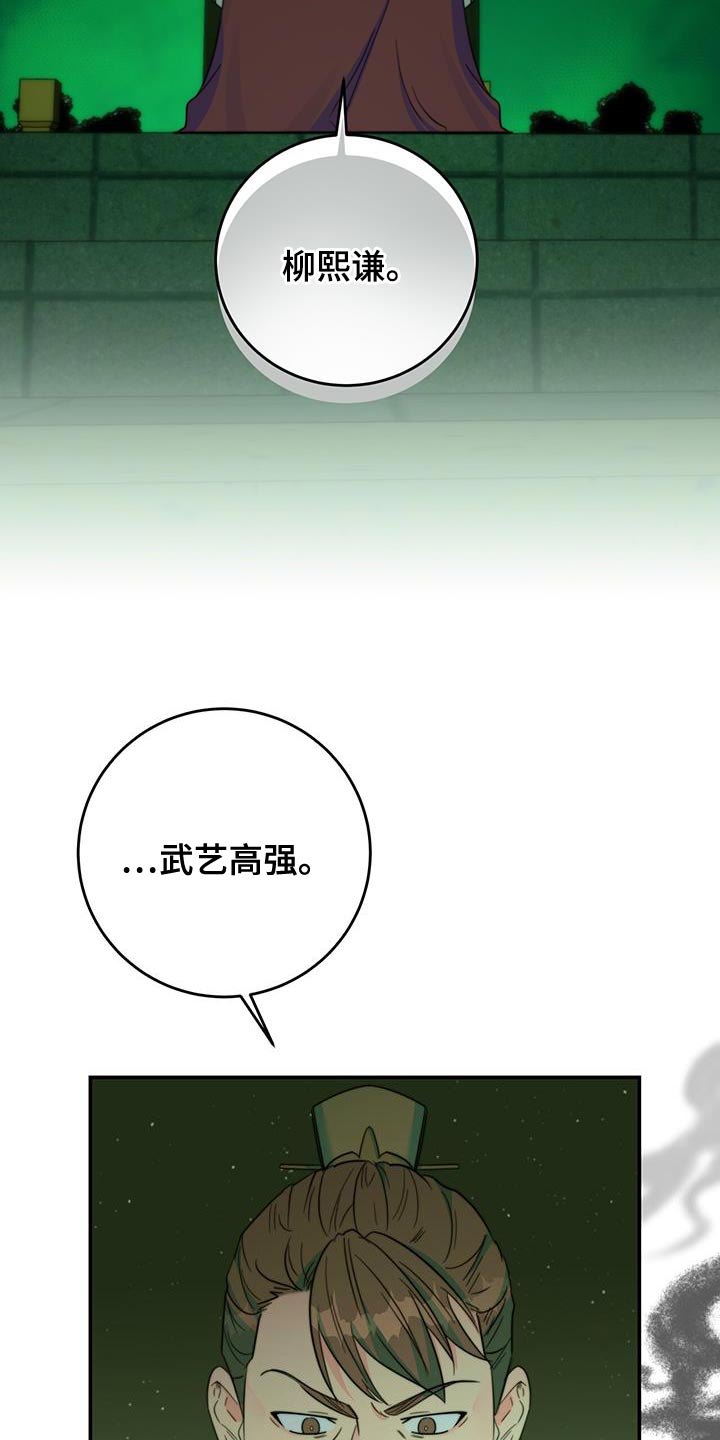 第38章：陷阱8