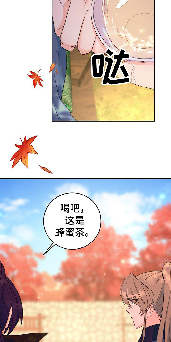 第13章：休息时间31