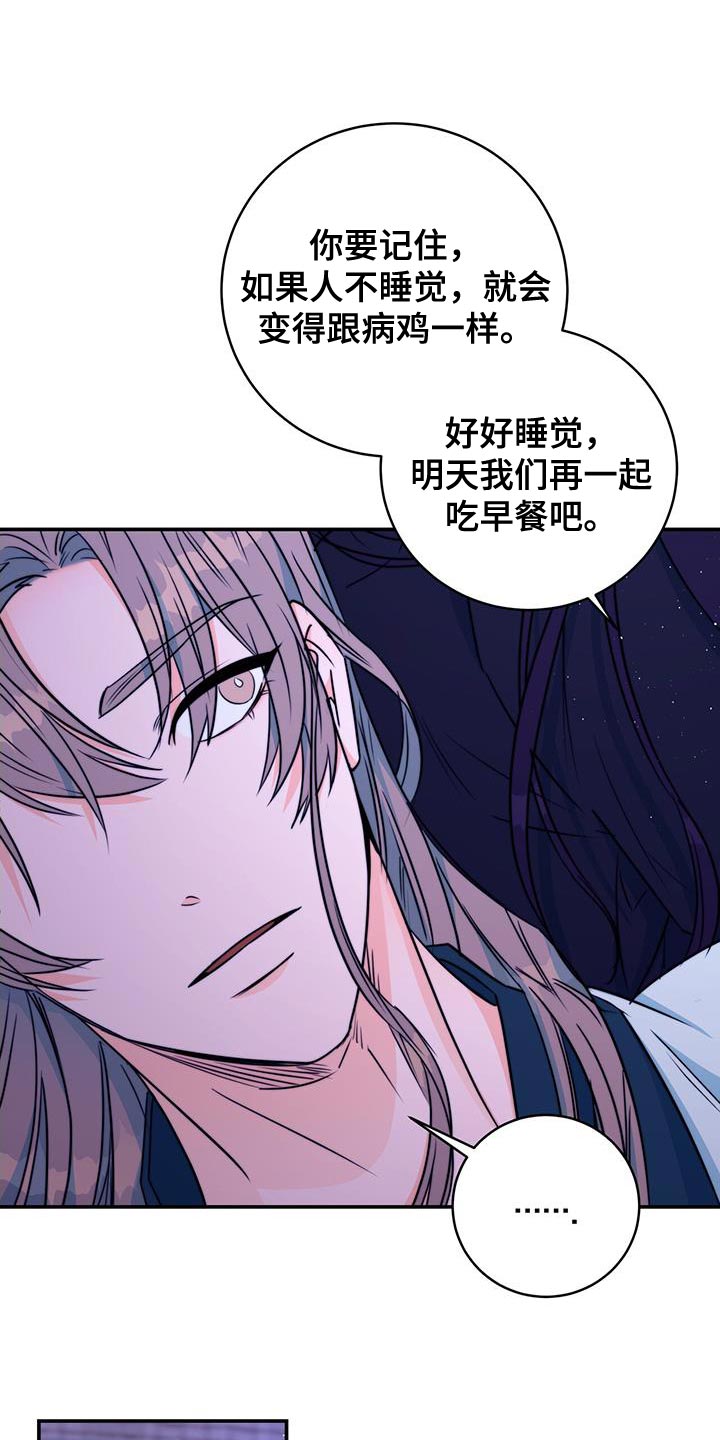 第26章：没关系18