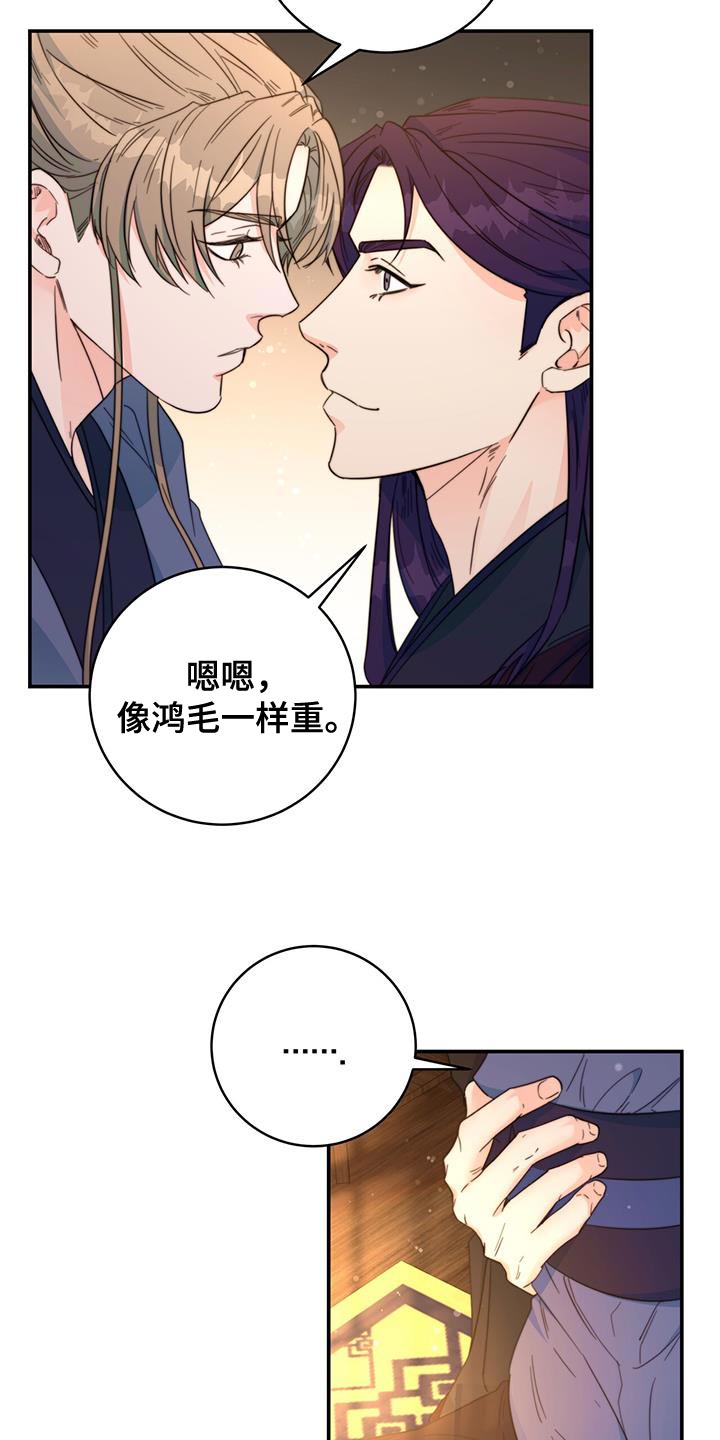 第33章：看看你的脸24