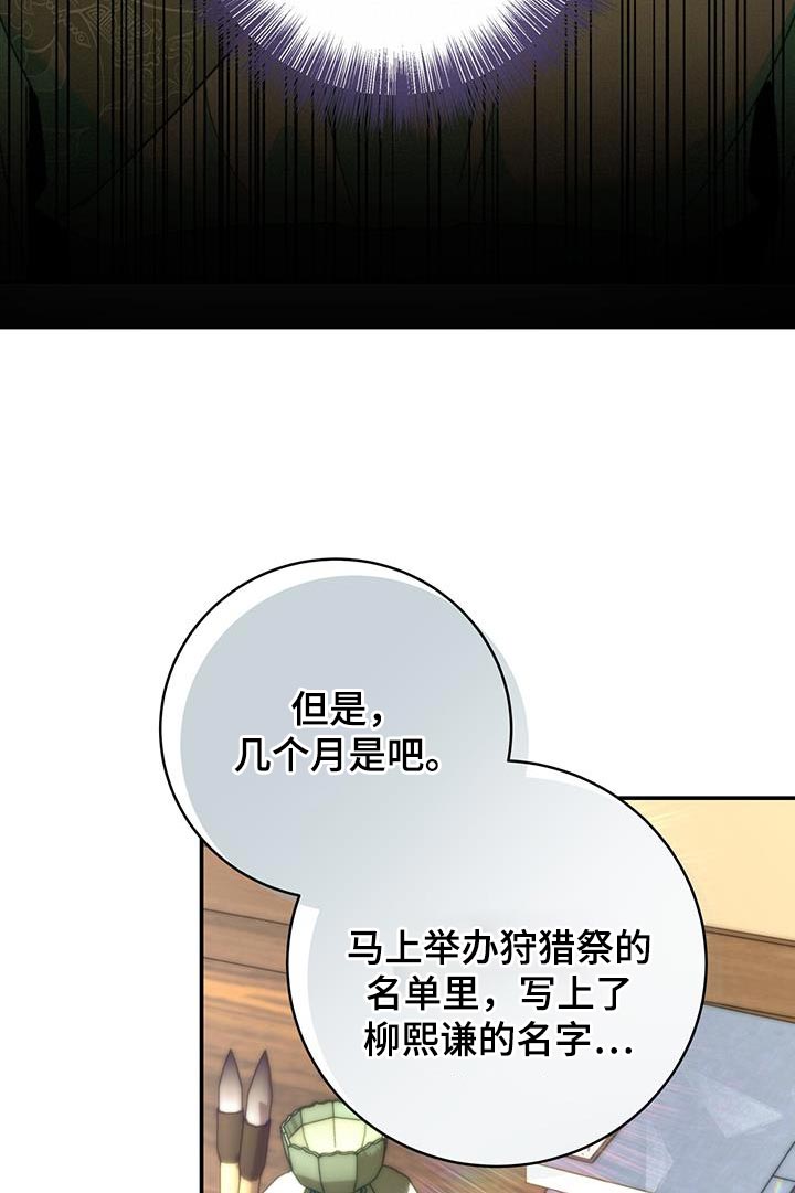 第53章：阴人14