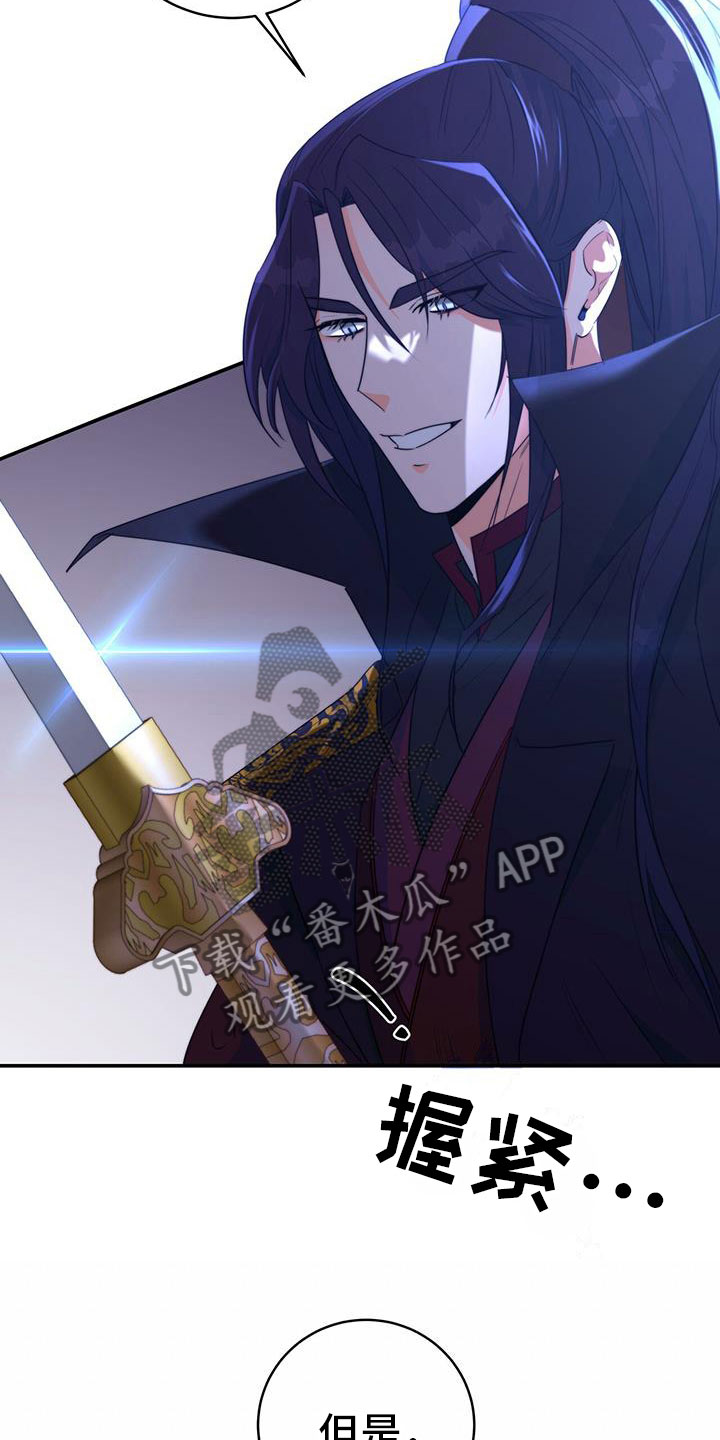 第14章：要结束了28