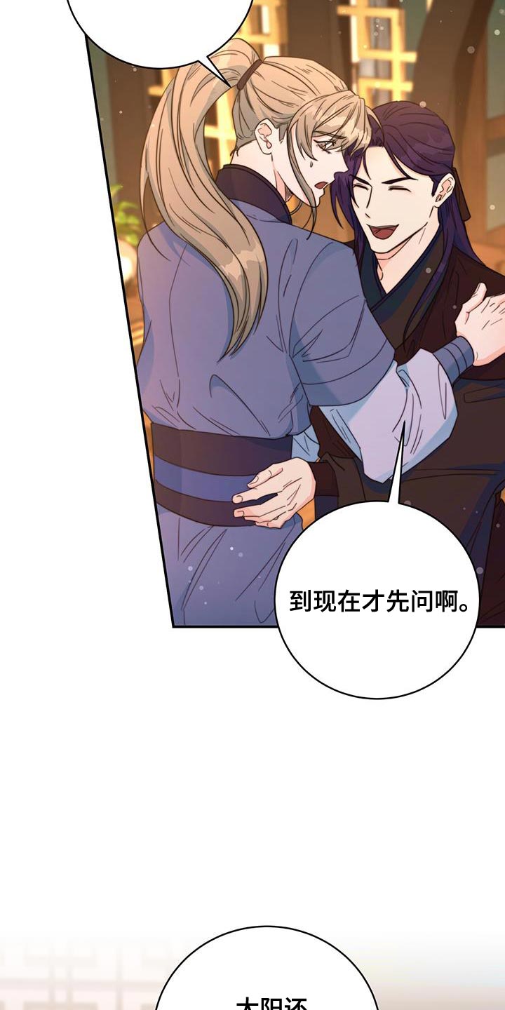 第33章：看看你的脸22