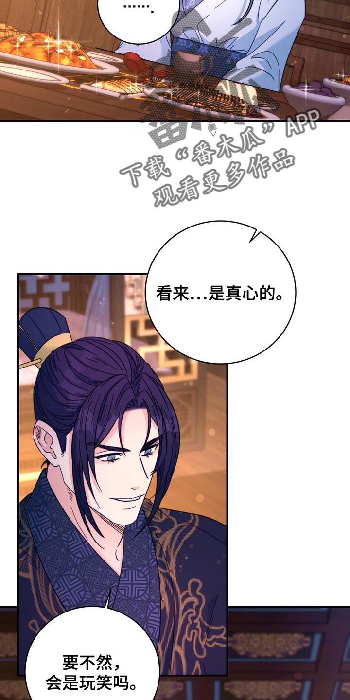 第51章：馋鬼6