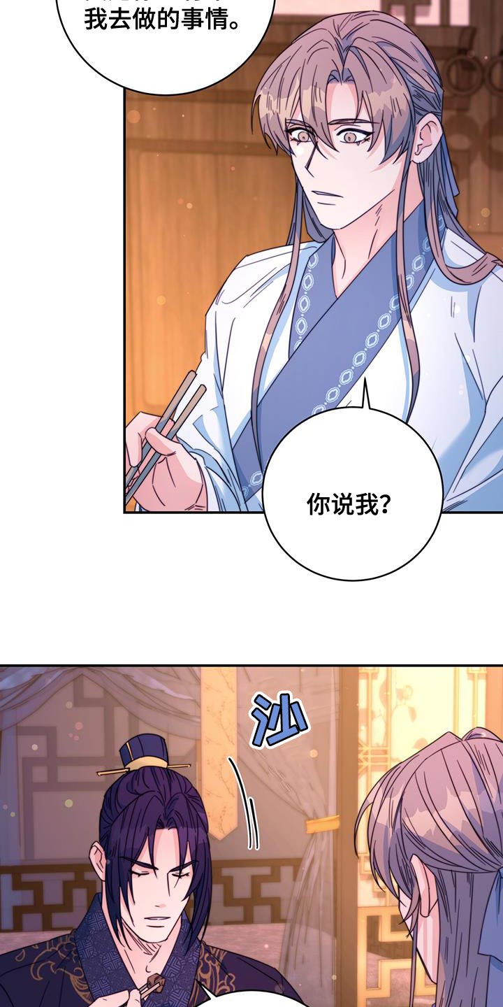 第51章：馋鬼8