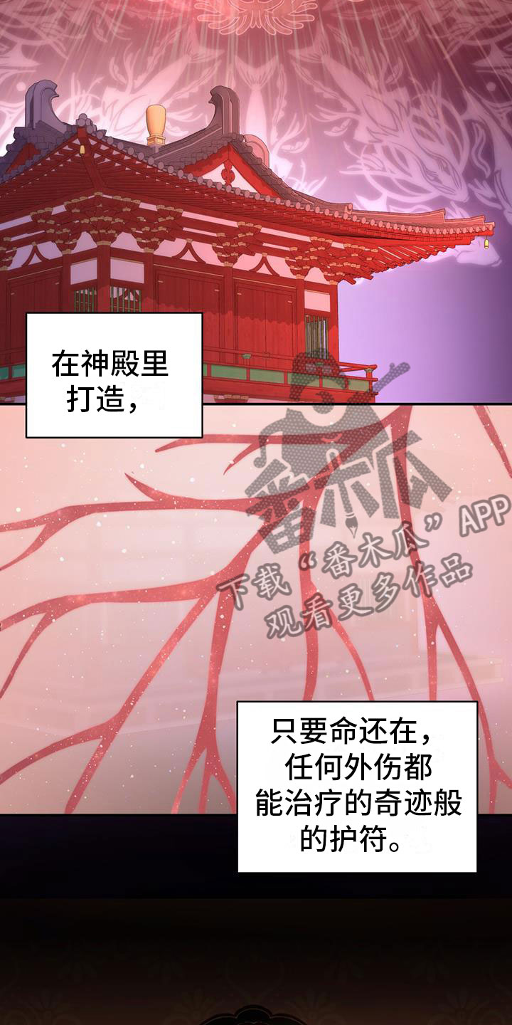第13章：休息时间26