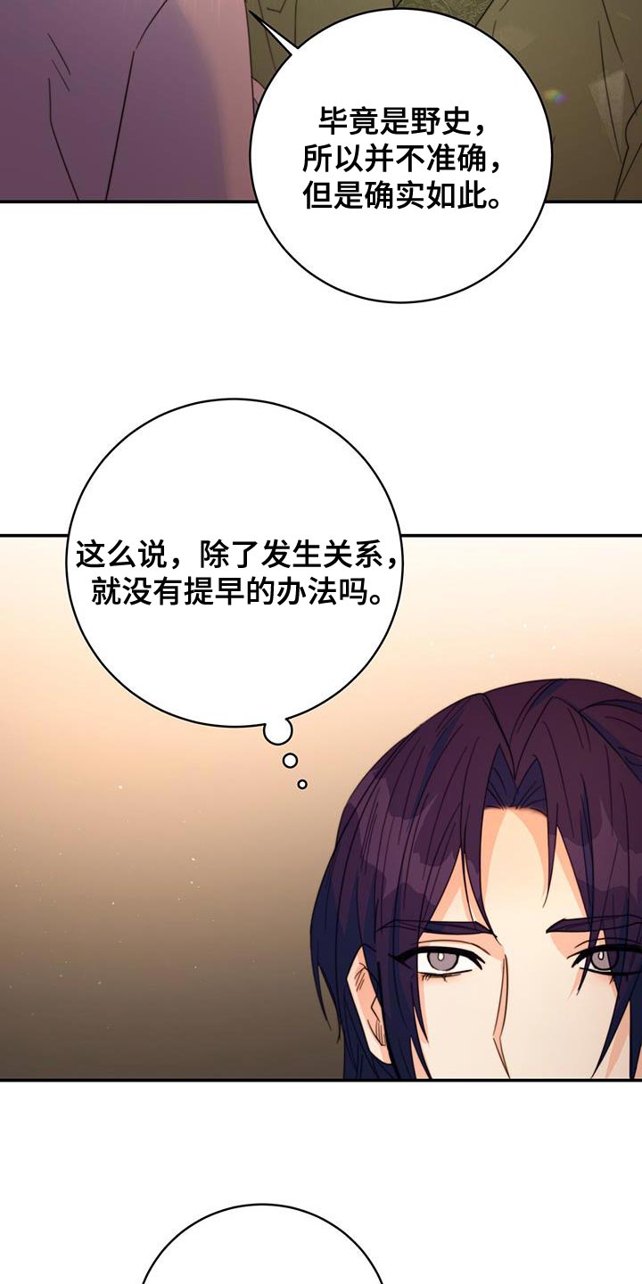 第53章：阴人9