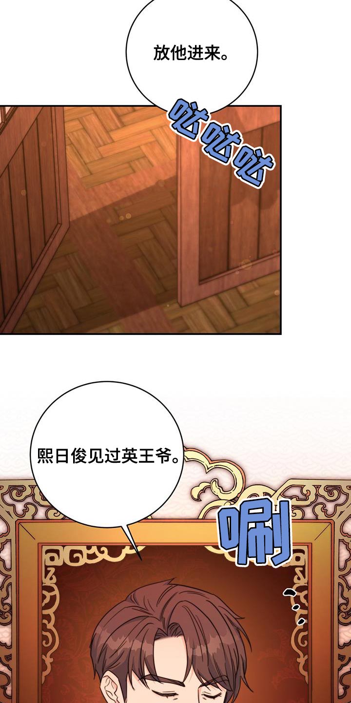 第41章：感谢16