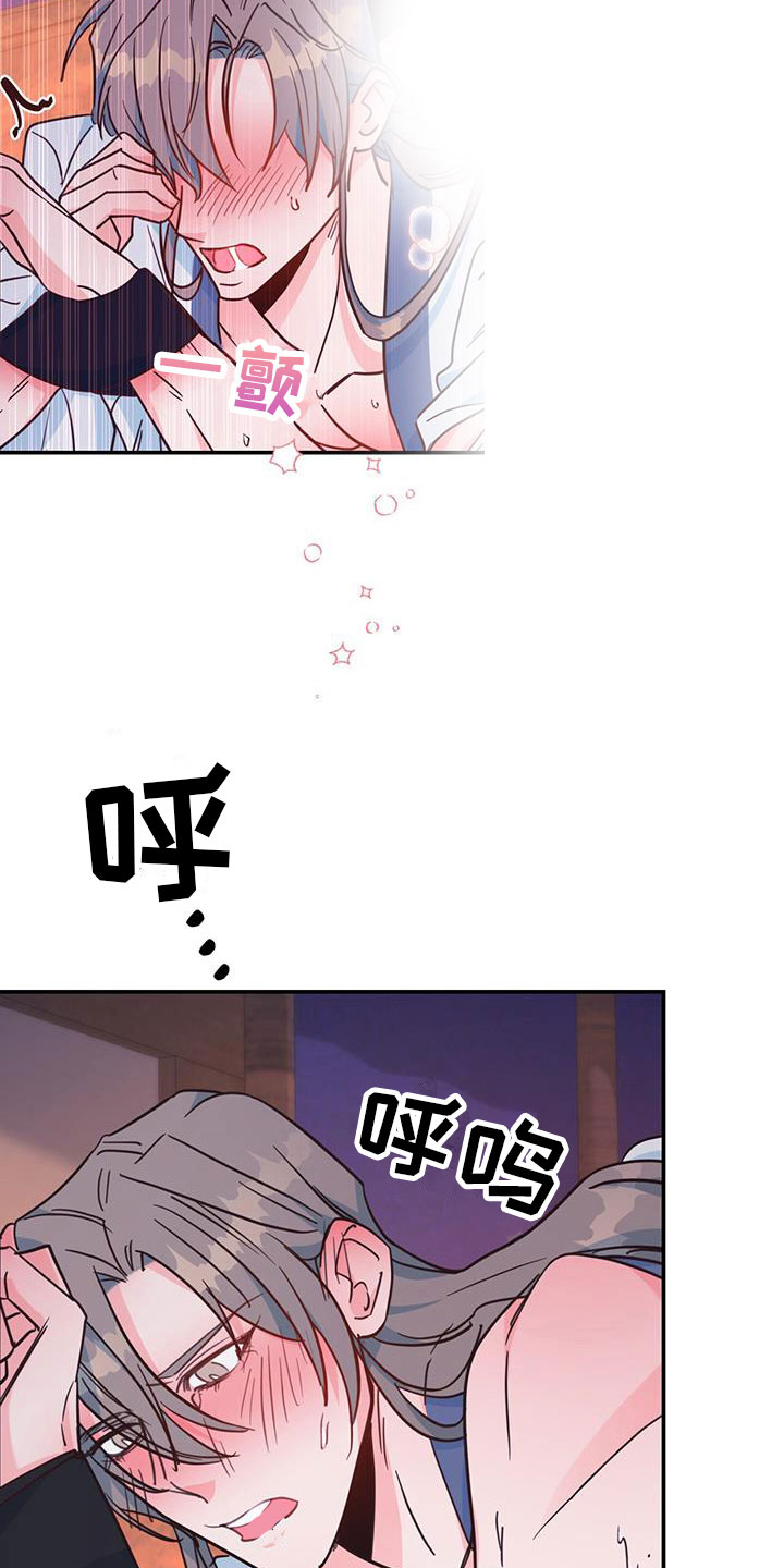 第19章：集中精神29
