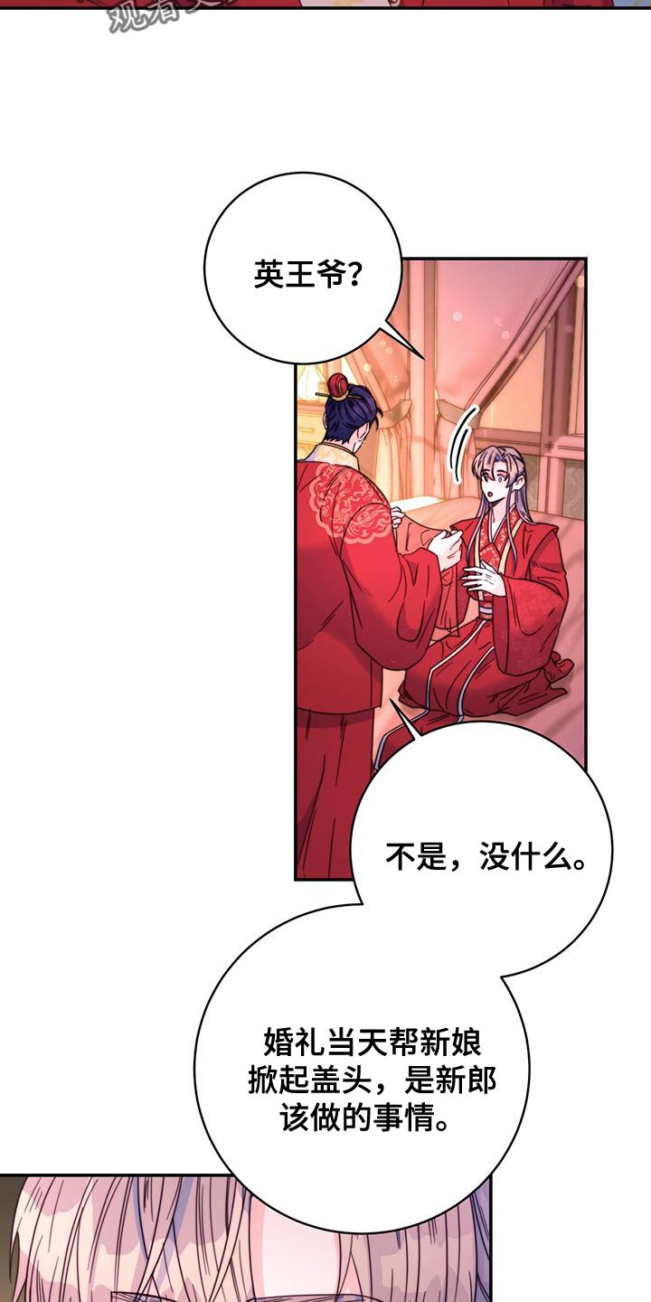 第49章：还是很美22