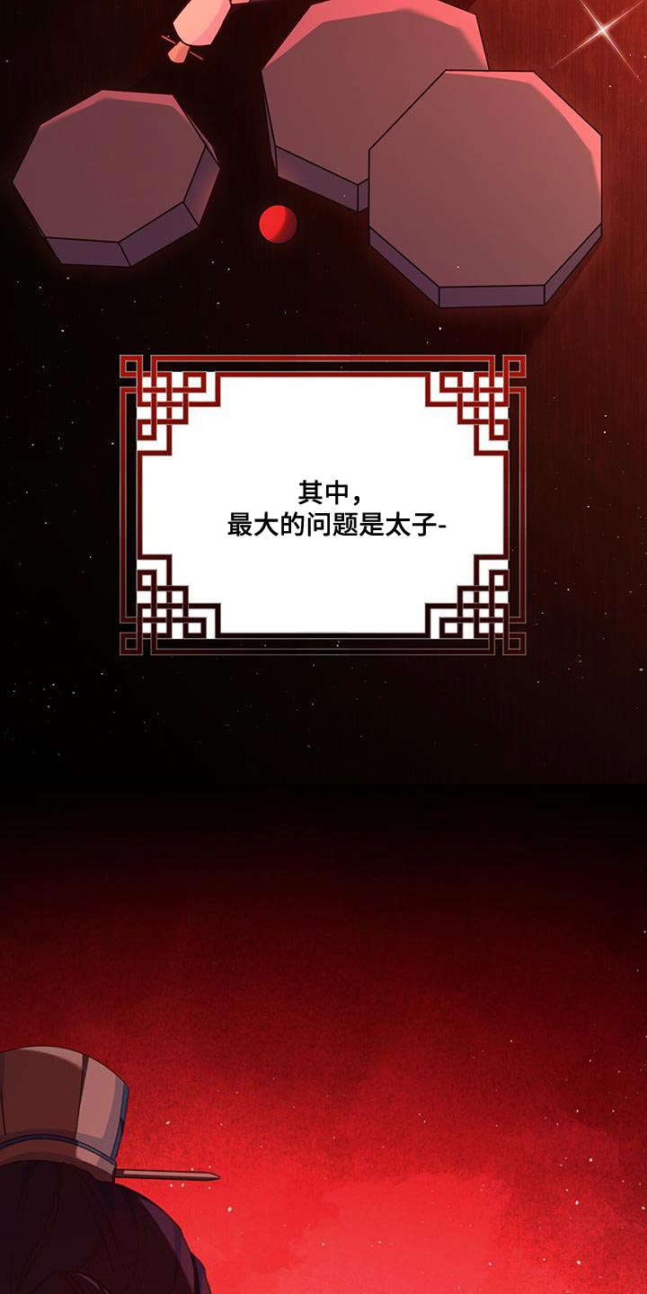 第22章：不能给14