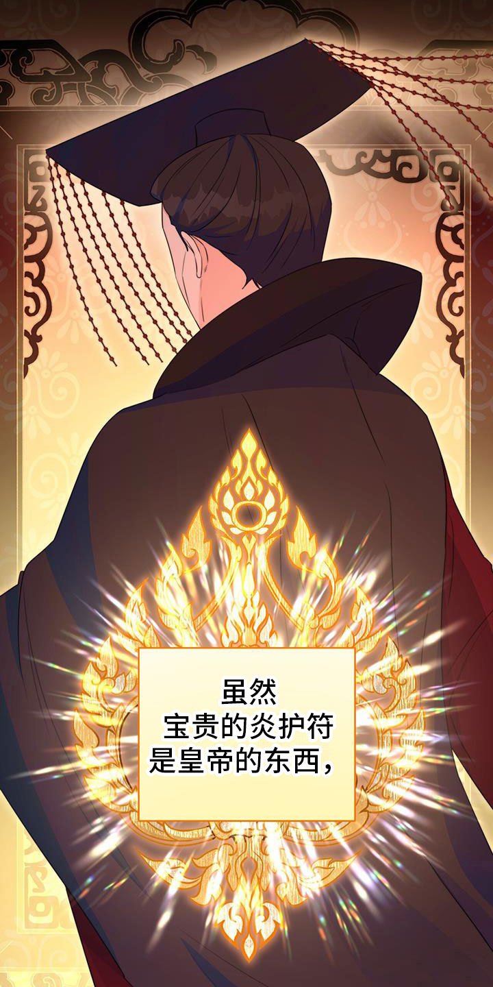 第13章：休息时间27