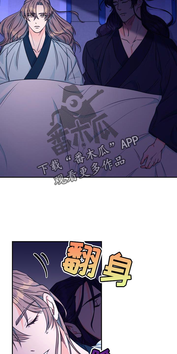 第26章：没关系9