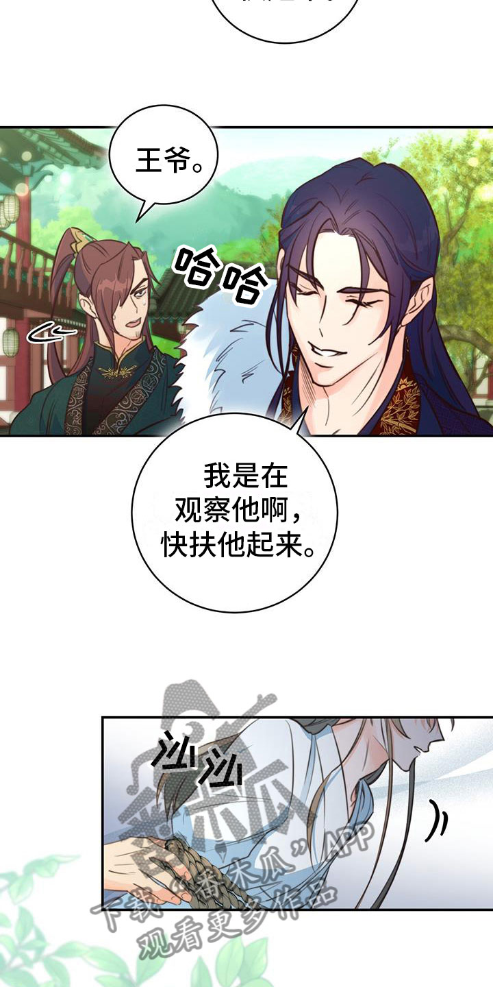 第7章：变了10