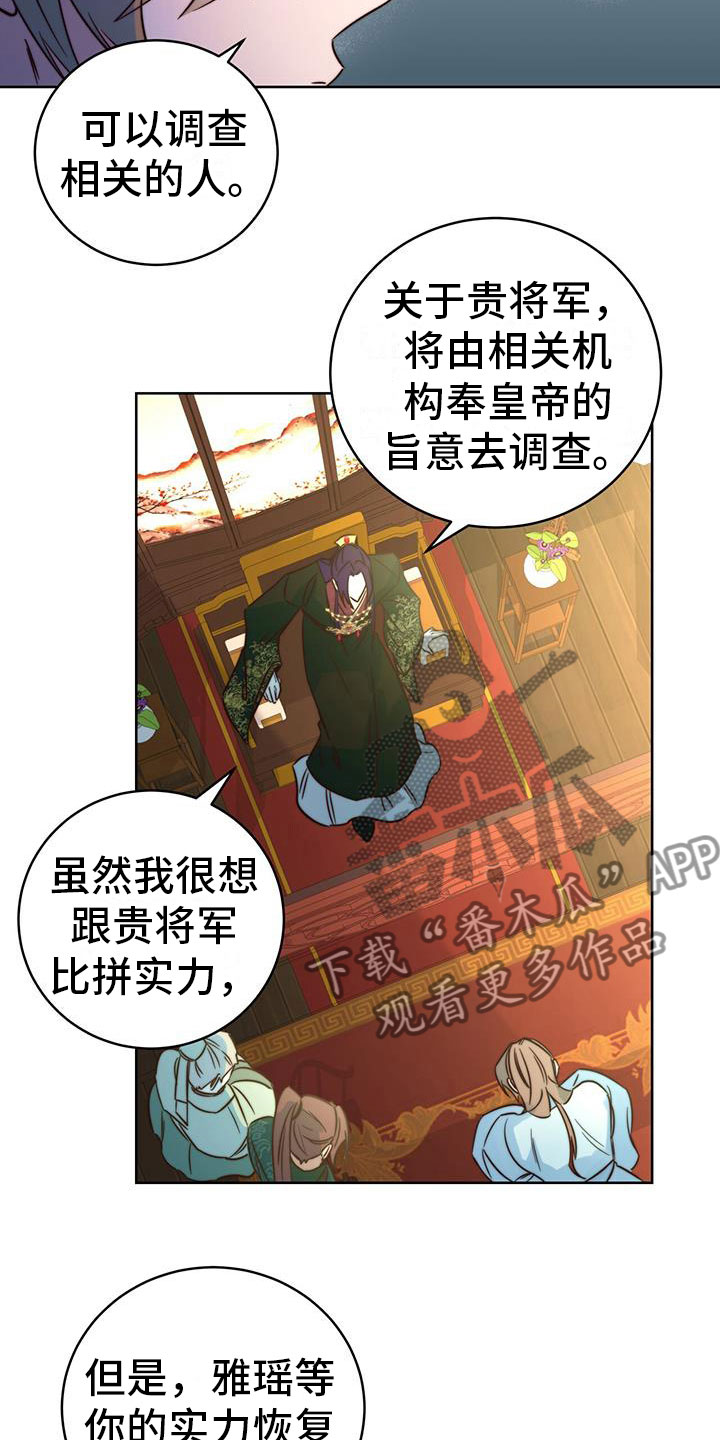 第9章：差不多14