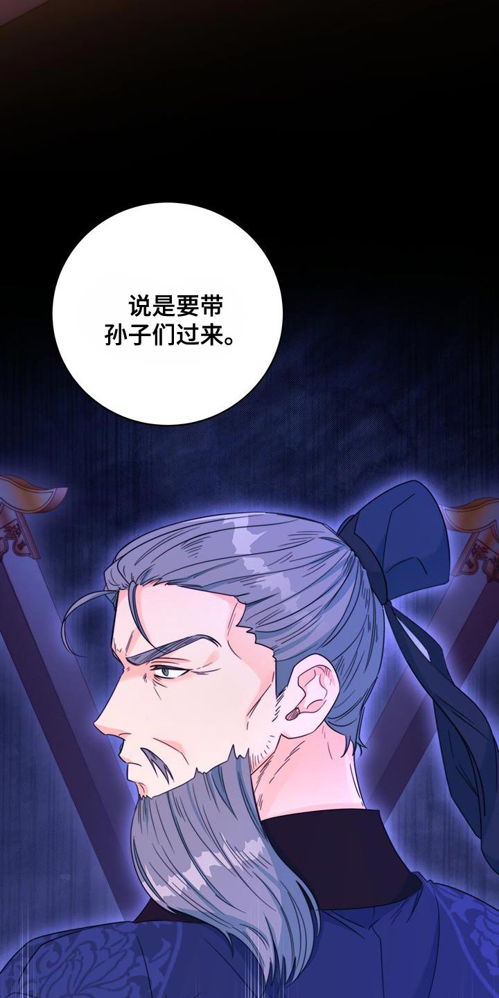 第42章：远离27