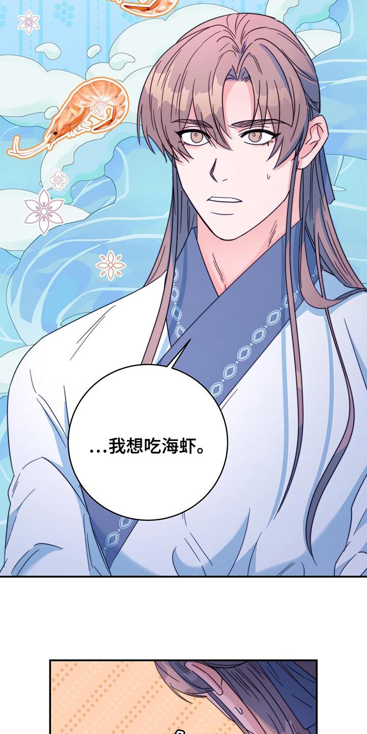 第51章：馋鬼11